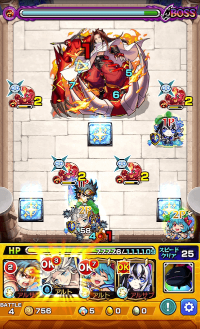 モンストハオボス1