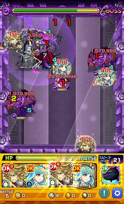 モンスト栄冠の闘技場2-5ボス2
