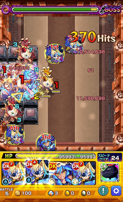 モンストえびすボス2クロスドクロ発動後