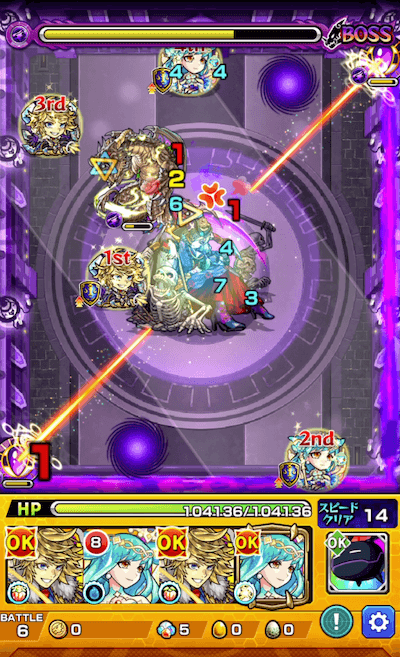 モンスト栄冠の闘技場2-5ボス3クロスドクロ後