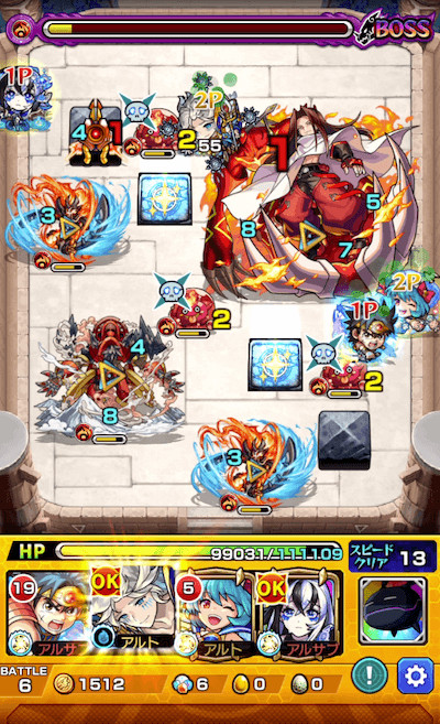 モンストハオボス3