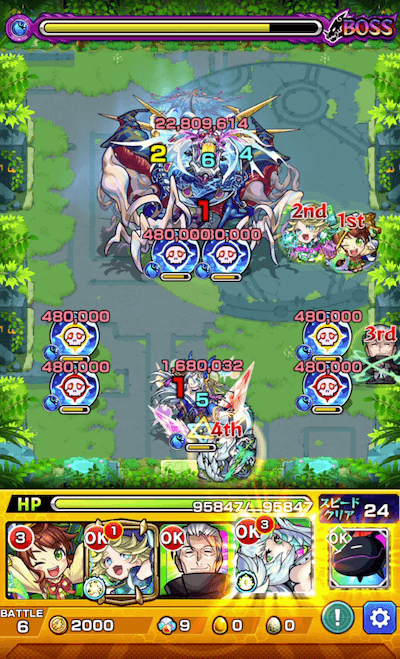 未開の大地拠点27ボス3