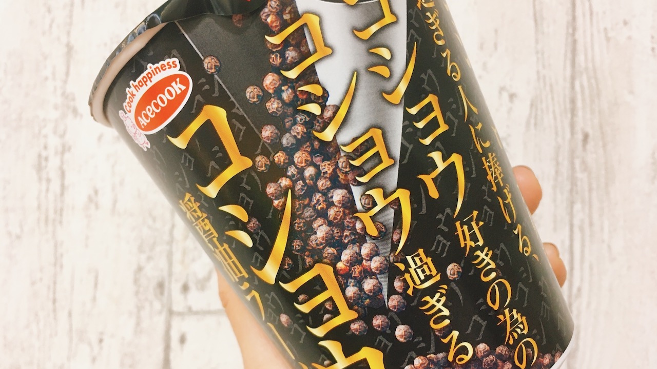 ローソン新作カップ麺「コショウ好きに捧げる コショウ醤油ラーメン」食べてみた!! まさにコショウが主役の一杯!! #ローソン