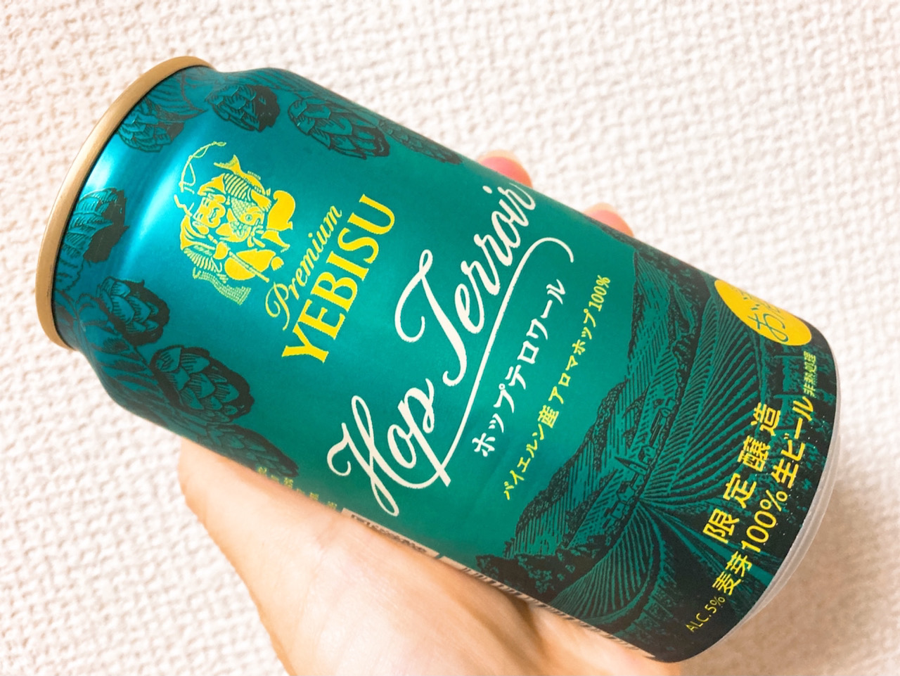 【明日発売】限定醸造「ヱビス ホップテロワール」先行試飲! 爽やかで飲みやすいだけじゃなく、スマホでもっと楽しめるビールだった!!