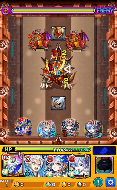 栄冠 2−1