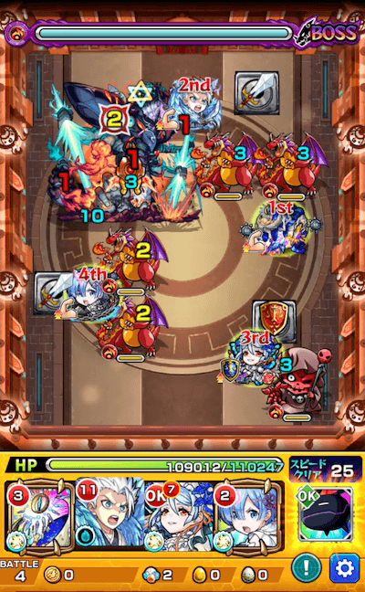 栄冠 2−4