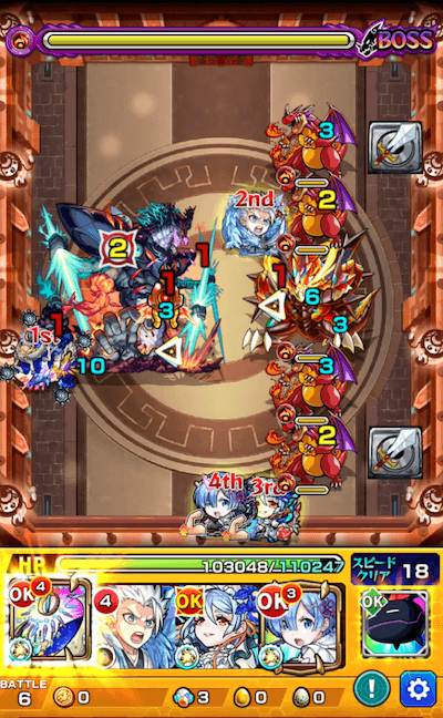 栄冠 2−6