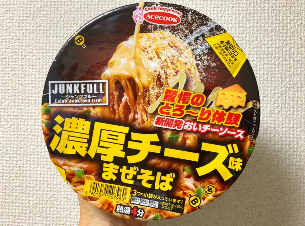 JUNKFULL濃厚チーズ味まぜそば