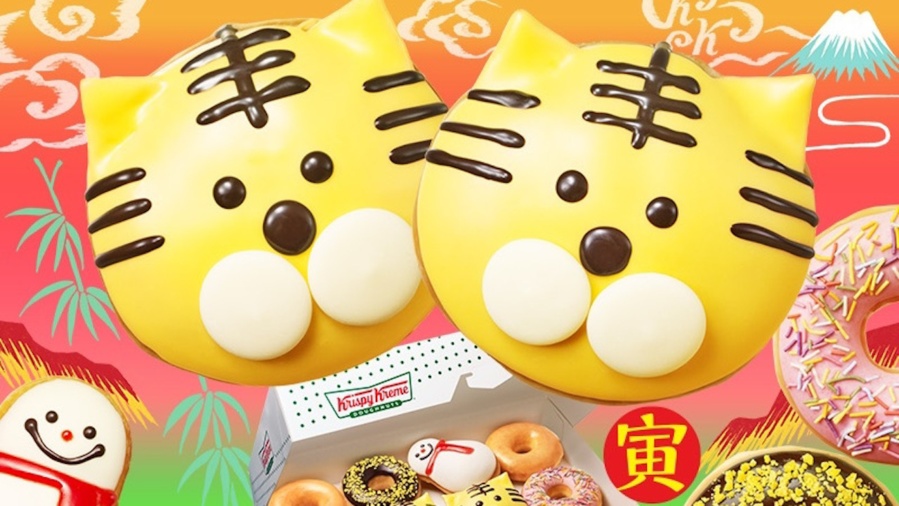 来年の干支「トラ」のかわいいドーナツが入ったお得なセット『GO GO SWEET “ETO” Dozen』12/26から期間限定販売! #クリスピークリームドーナツ