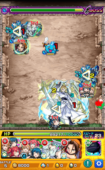 マルコ ボス2