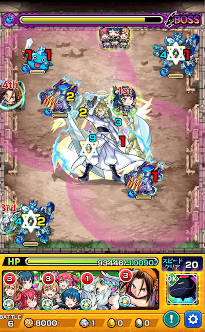 マルコ ボス3
