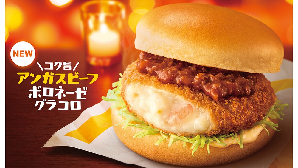 【マクドナルド】2021年の「グラコロ」は12月1日発売! 今年は“コク旨アンガスビーフボロネーゼ