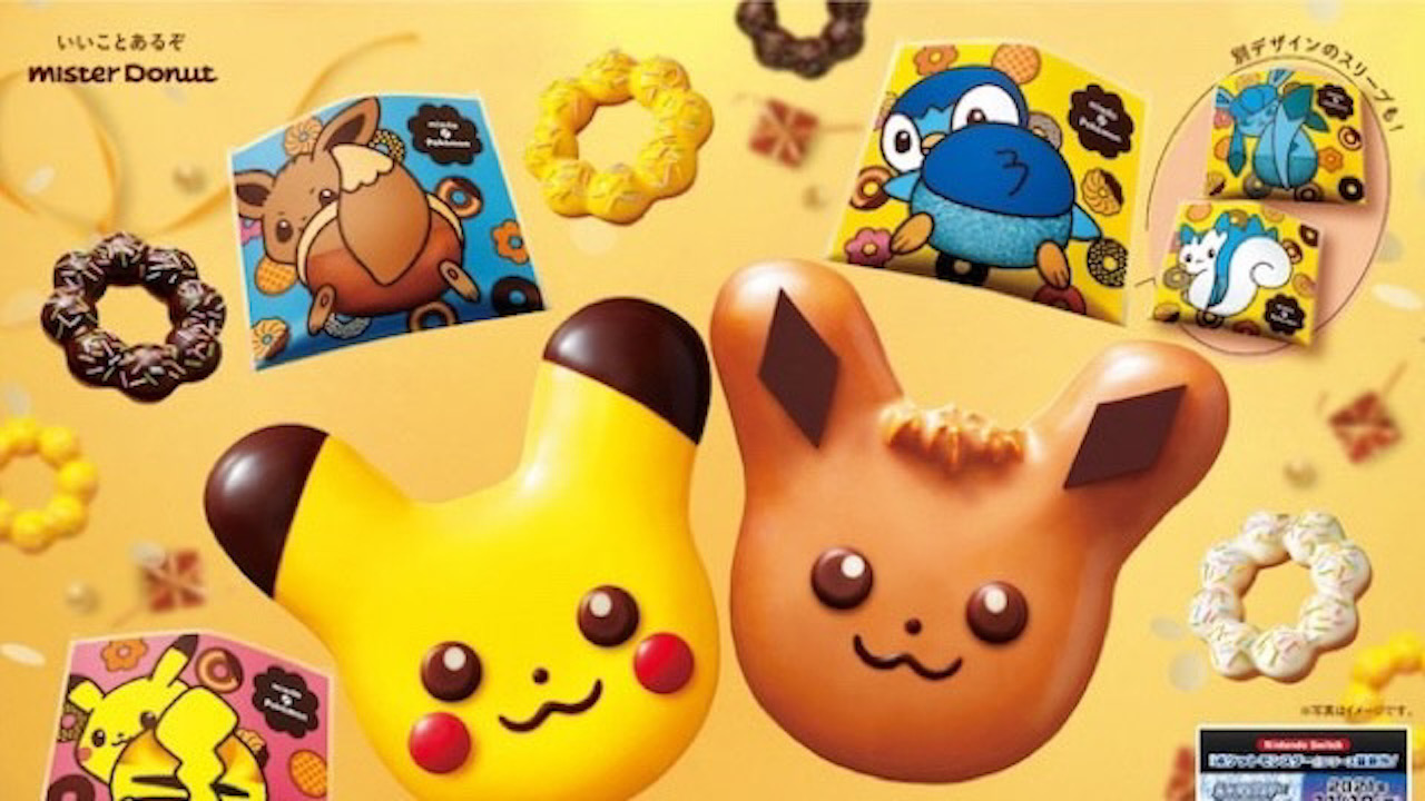 ピカチュウとイーブイがかわいい!!ミスド×ポケモン『ことしもいっしょコレクション』11/12〜 #ミスド