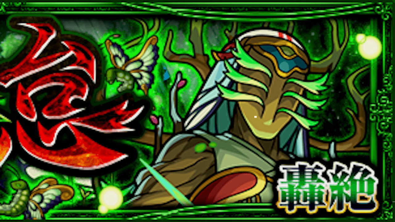 【モンスト】カウシーディヤの適正キャラと攻略方法を解説!