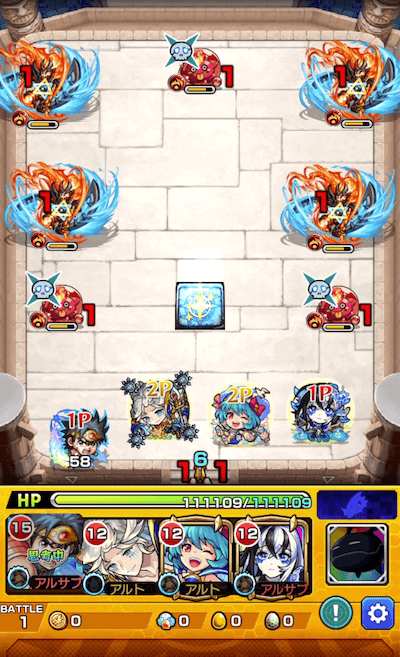 モンストハオステージ1