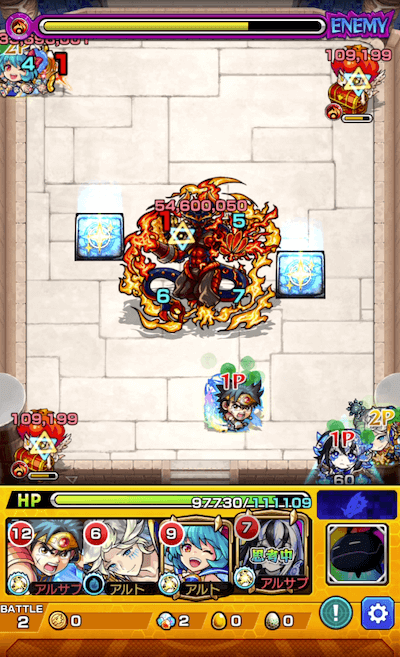 モンストハオステージ2
