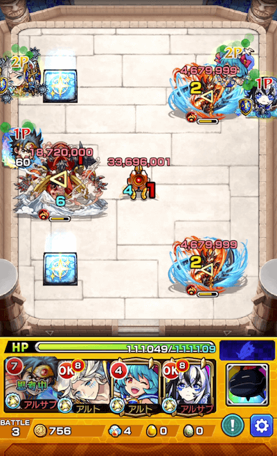モンストハオステージ3