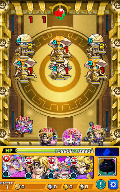 ステージ1
