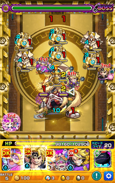 ステージ5