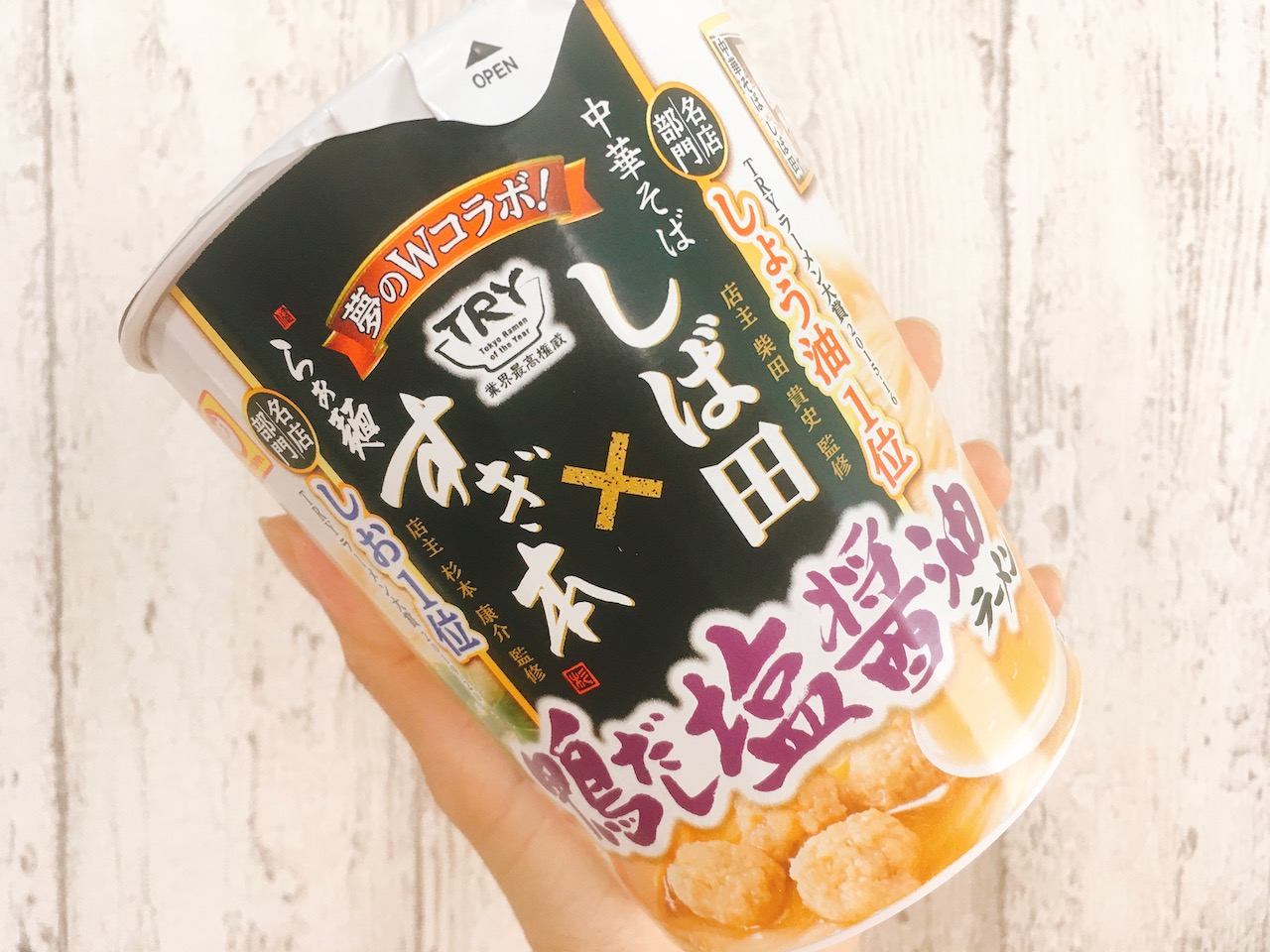 【実食レポ】しお1位としょうゆ1位のお店がコラボ!!「すぎ本×しば田 鴨だし塩醤油ラーメン」食べてみた♪