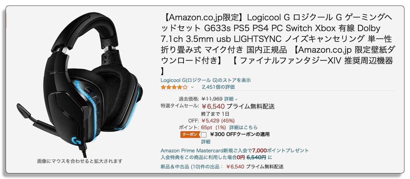 Logicool G ロジクール G ゲーミングヘッドセット