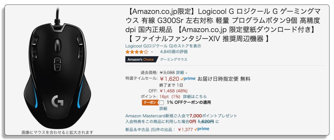 Logicool G ロジクール G ゲーミングマウス 有線