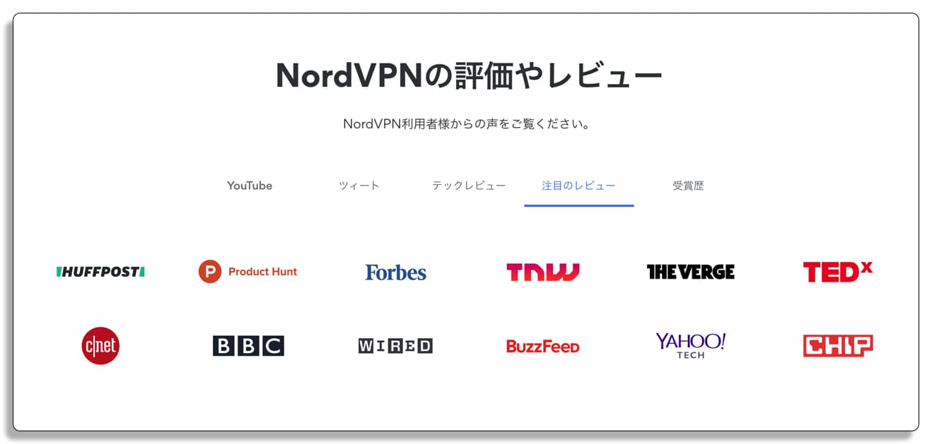 セキュリティ、VPN、バーチャル・プライベート・ネットワーク、WiFi