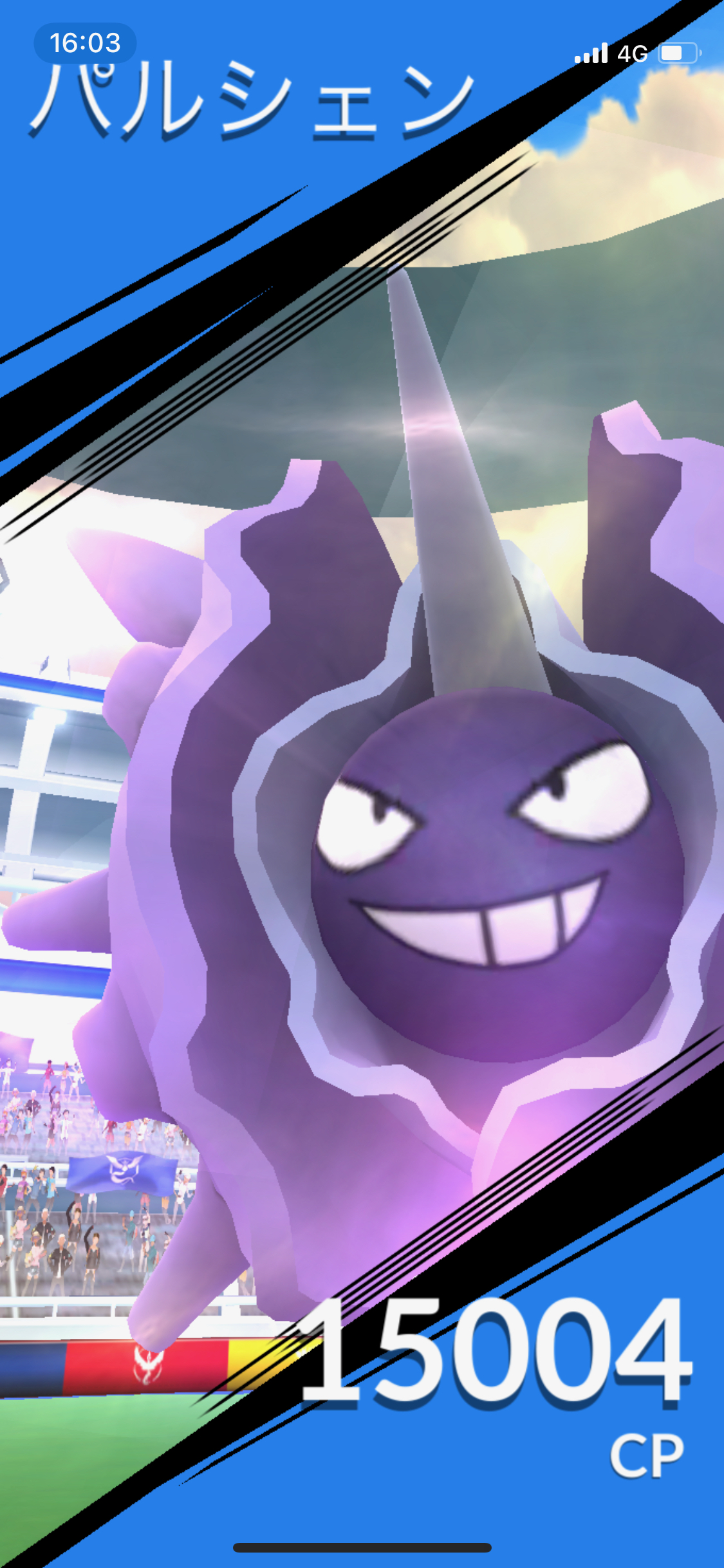 ポケモンgo ほしのすな大量ゲットの大チャンス ウィンター ホリデー イベント中は野生のデリバードをたくさんゲットしよう パルシェンを狙うのもアリappbank ポケモンgo ほしのすな大量ゲットの大チャンス ウィンター ホリデー イベント中は野生のデリバードをたくさんゲットしよう パルシェンを狙うのもアリappbank