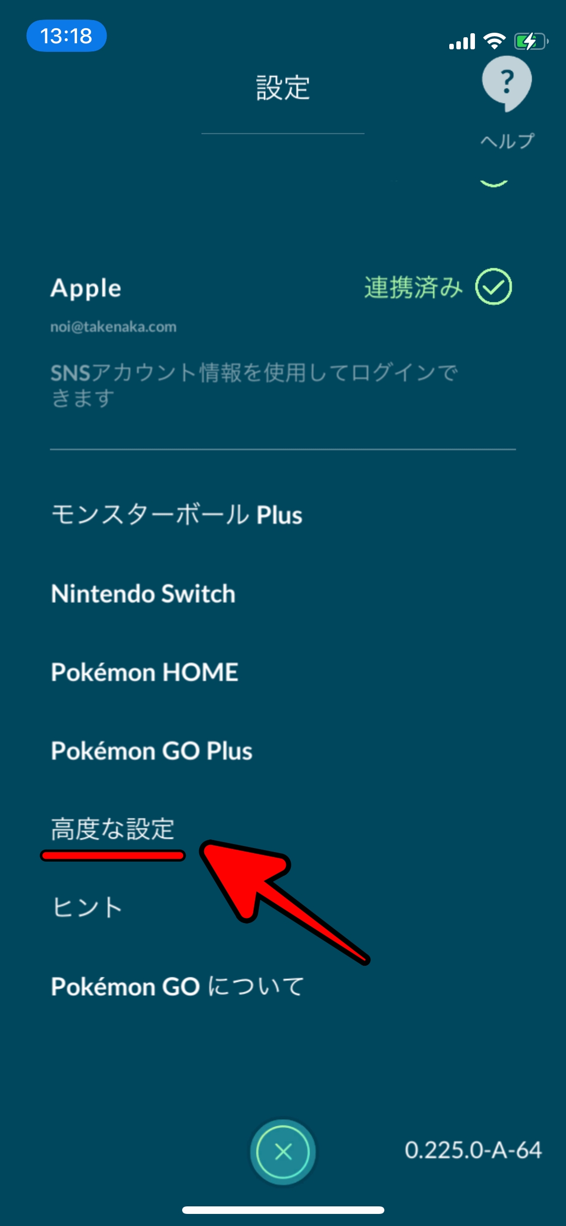 ポケモンgo まるで別ゲー 最新アップデートが神アプデすぎる Appbank