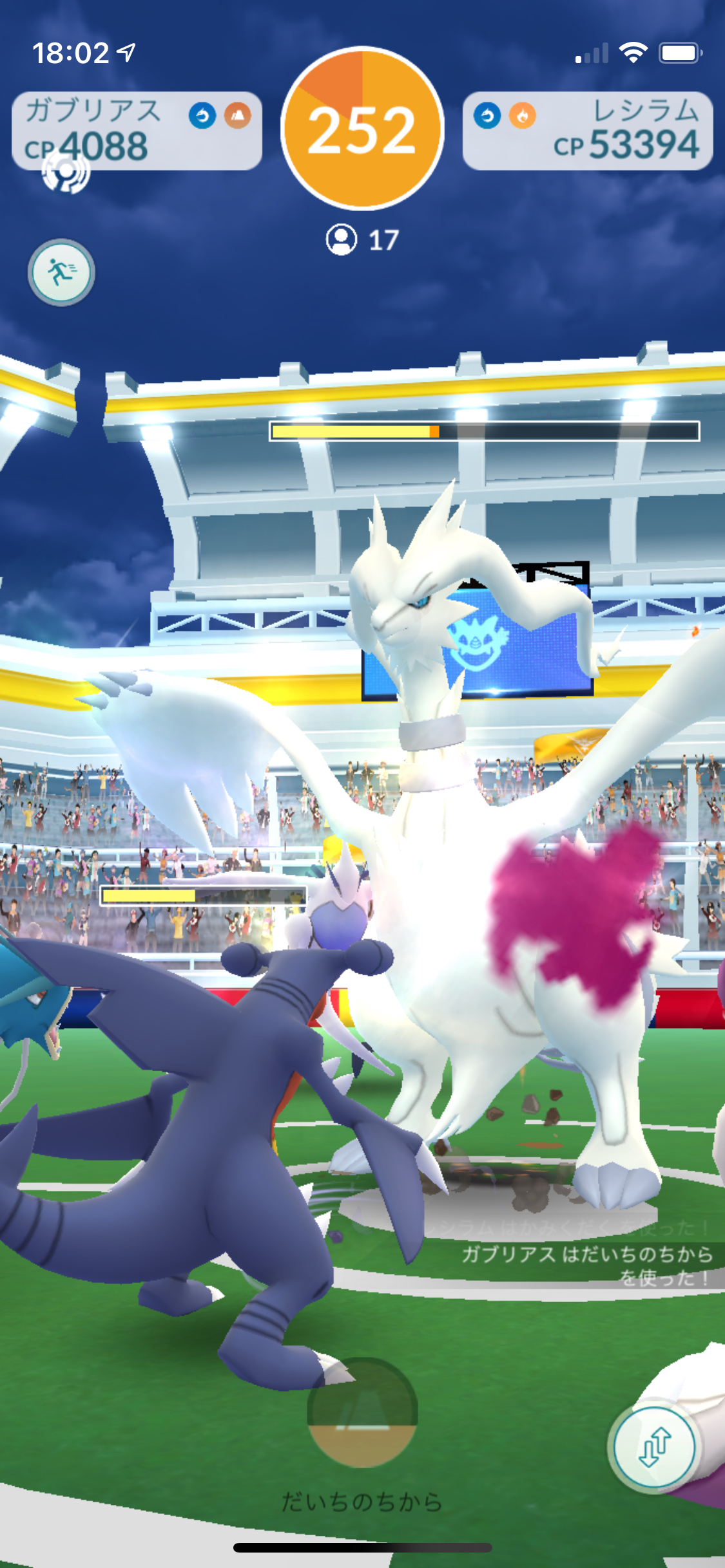 ポケモンgo 色違いレシラムとゼクロムを求めて32連戦 気になる出現数は 2 Appbank