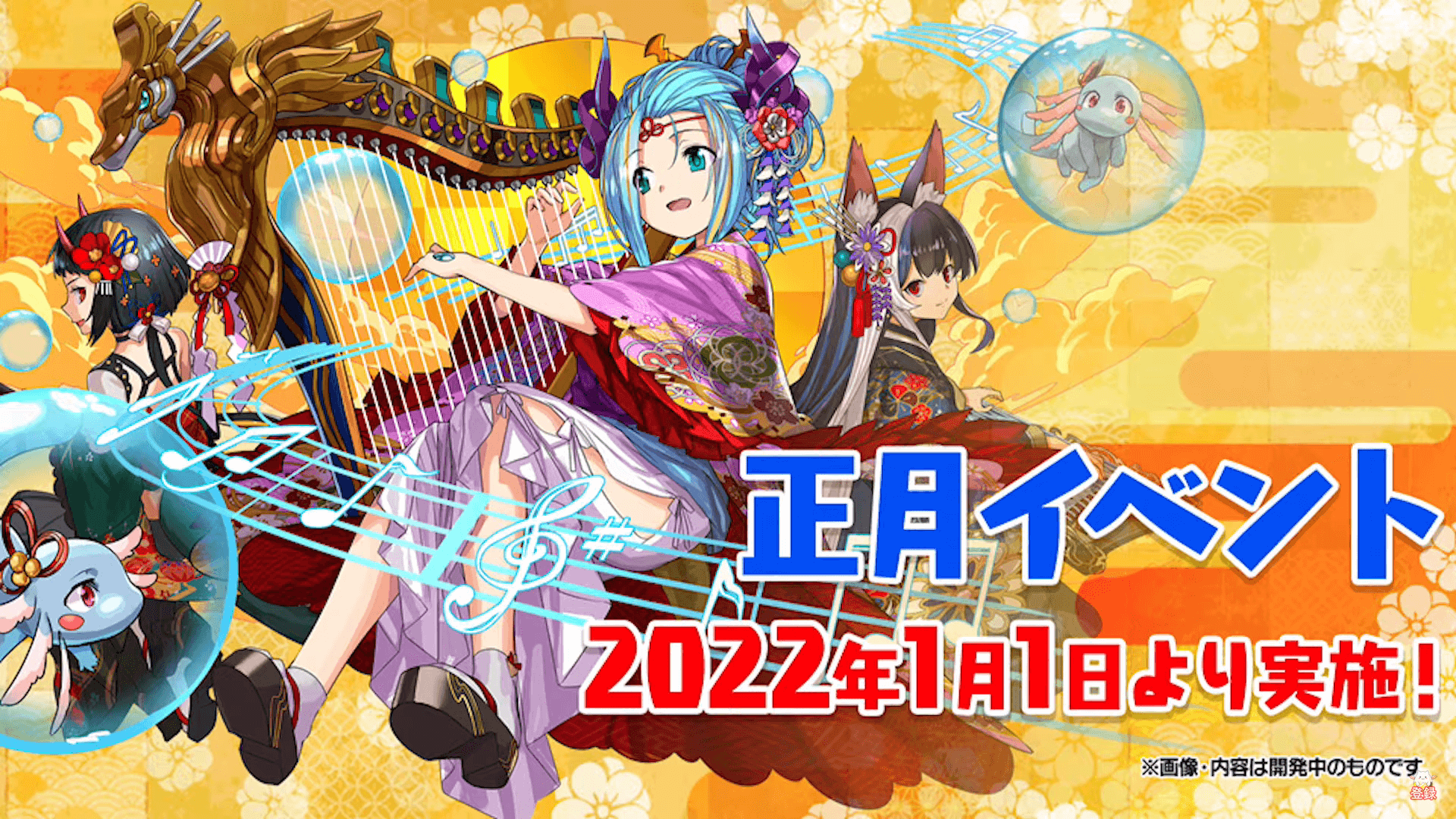 パズドラ 年末年始の引くべき 神ガチャ はコレ 今後の予定をシッカリ把握しておくべし Appbank