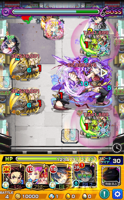 超究極ストーム ボス1