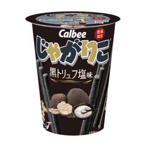 カルビー　じゃがりこ　黒トリュフ塩味