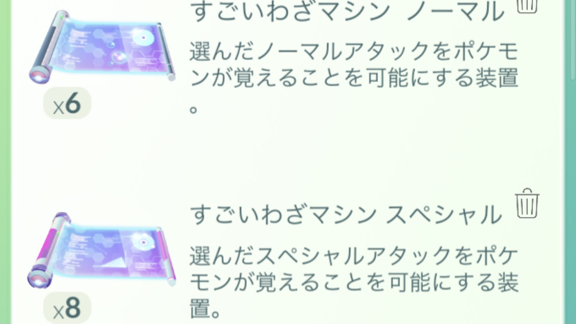 ポケモンgo スペシャルリサーチ 12月コミュニティ デイ のタスクとリワード報酬一覧 12月コミュニティ デイ 3 4 Appbank ポケモンgo スペシャルリサーチ 12月コミュニティ デイ のタスクとリワード報酬一覧 12月コミュニティ デイ 3 4 Appbank