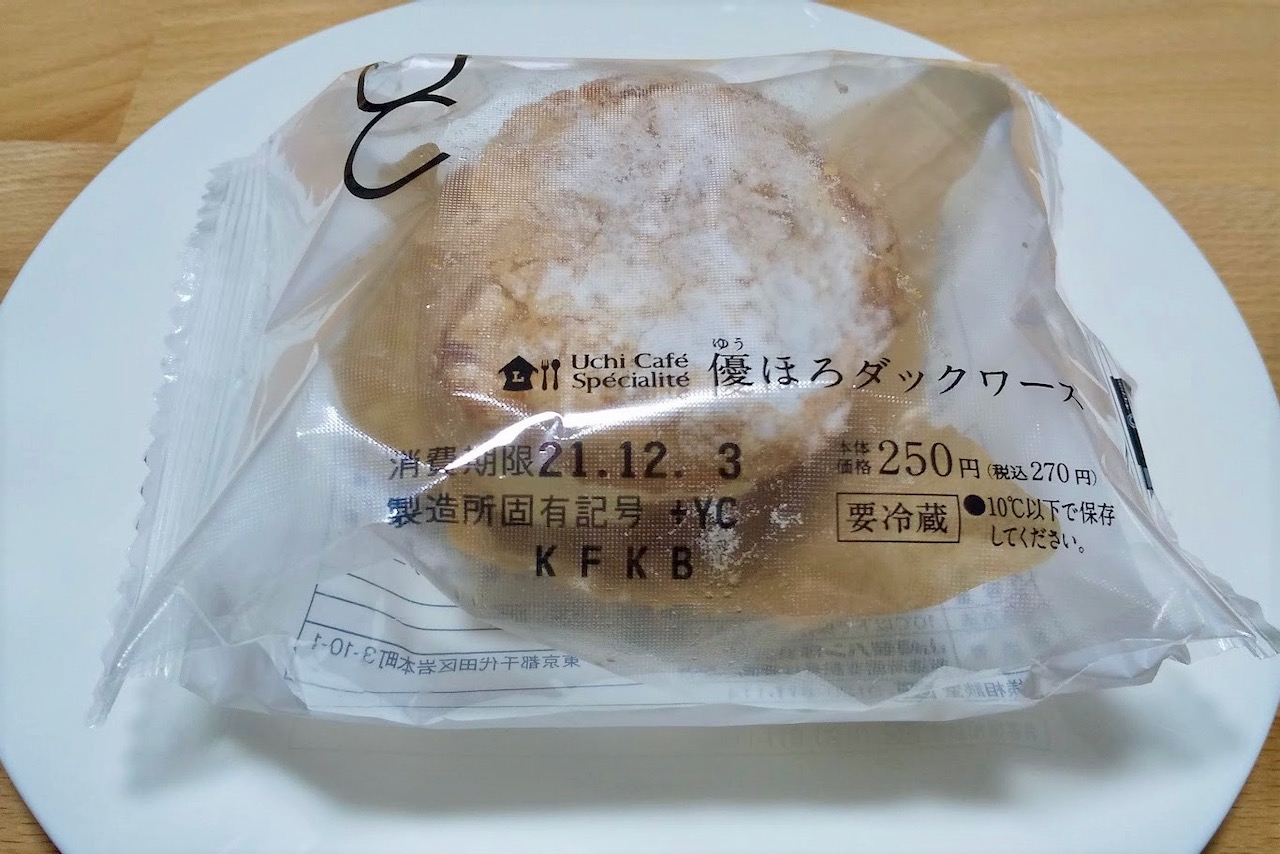 なにこれ!? ふわっ!ほろっ!ローソン新商品「優ほろダックワーズ」食べてみた!