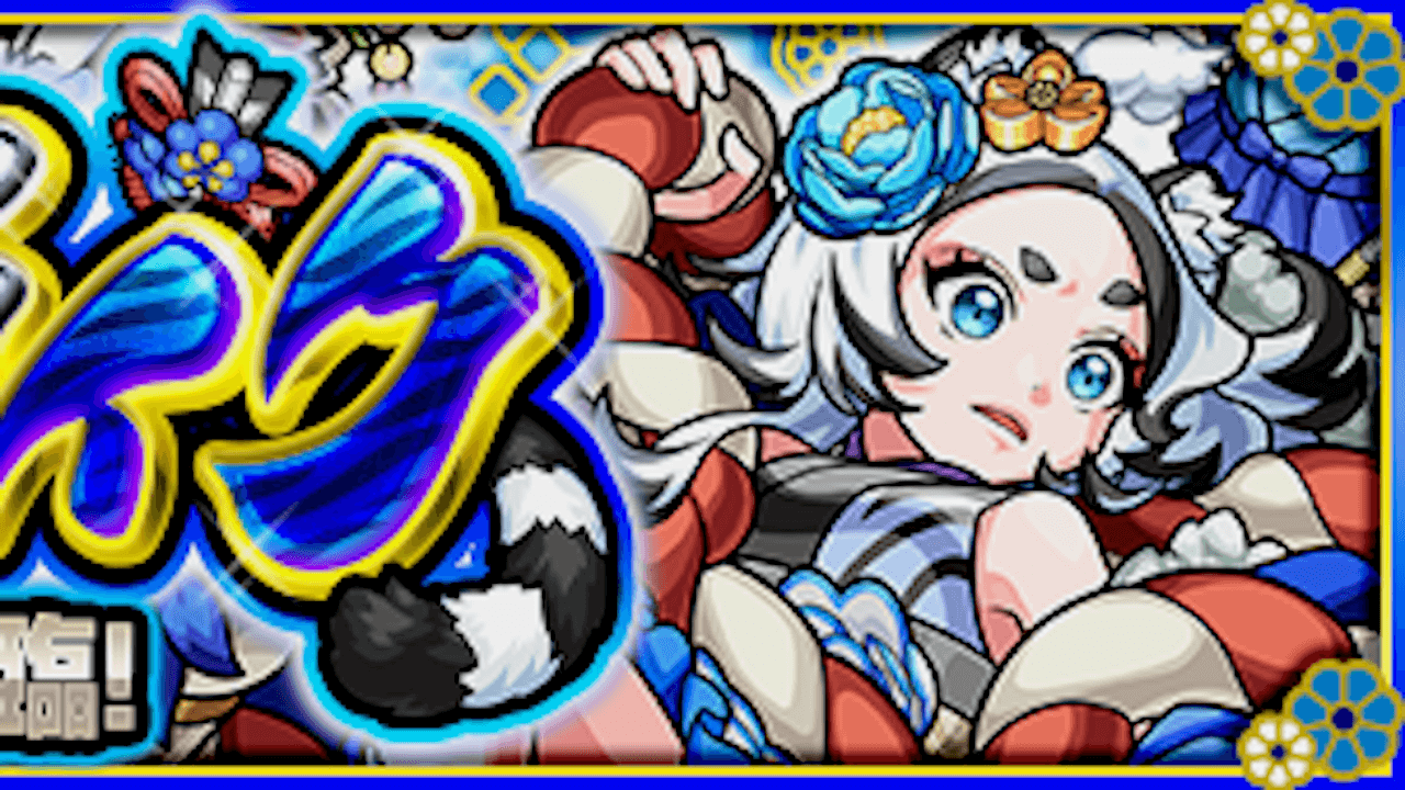 モンスト攻略 壬寅タイガのギミックと適正キャラランキング 攻略ポイントも解説 けいウサ登場 Appbank