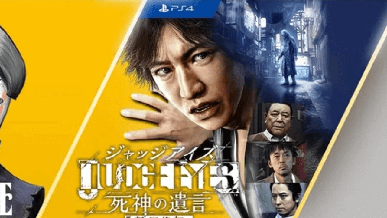 【PSPlus】12月フリープレイが話題に。『ジャッジアイズ』に興味ある声が多数。みんなの反応まとめ