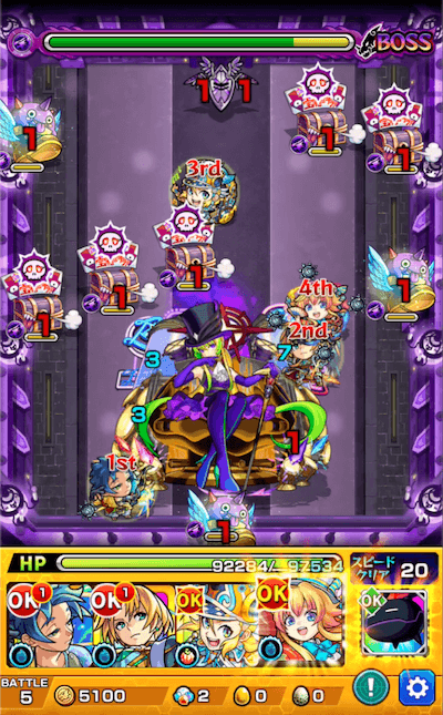 アルセーヌ ボス2