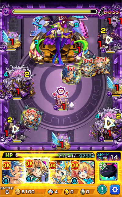 アルセーヌ ボス3