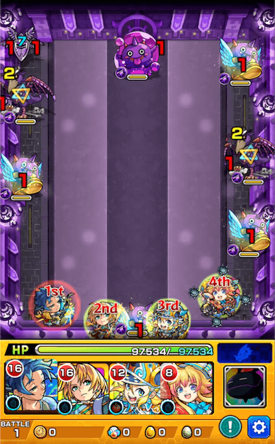 アルセーヌ ステージ1