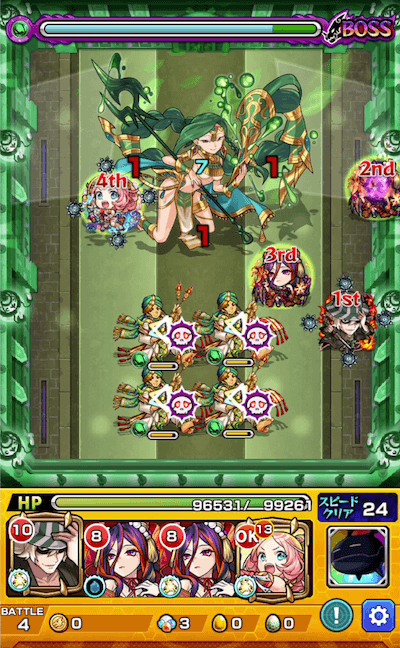 栄冠セルケトボス1