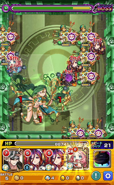 栄冠セルケトボス2