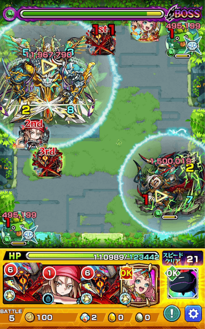 拠点28ボス2