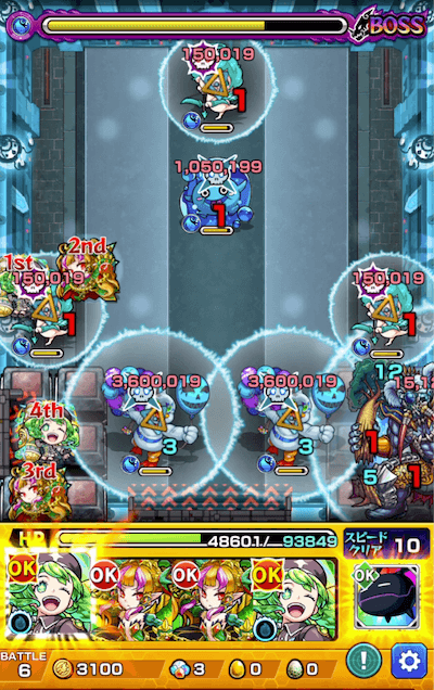 モンスト栄冠3-2ボス3