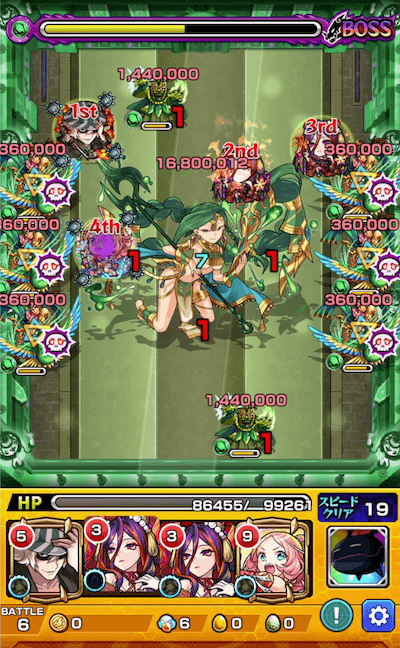 栄冠セルケトボス3