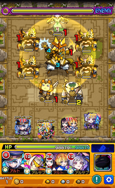 モンスト黄金の神殿ステージ1