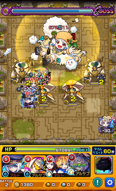 モンスト黄金の神殿ボス1