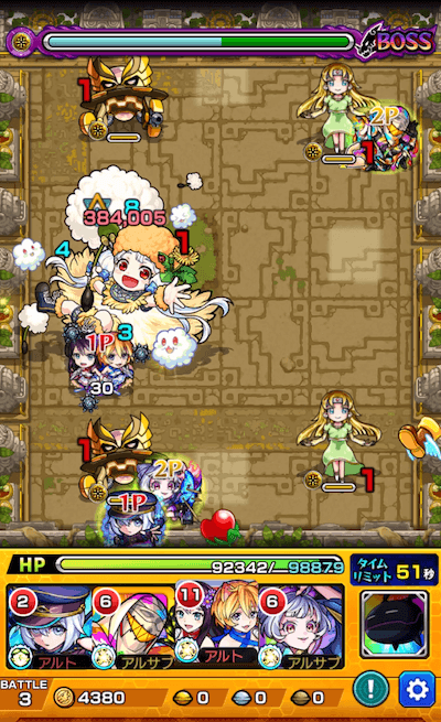 モンスト黄金の神殿ボス2