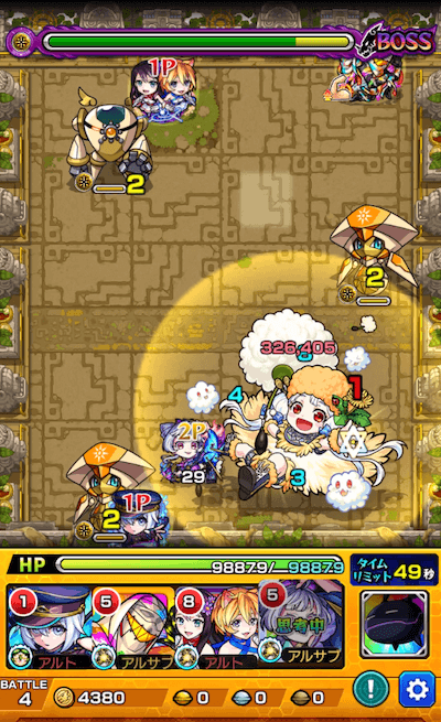 モンスト黄金の神殿ボス3