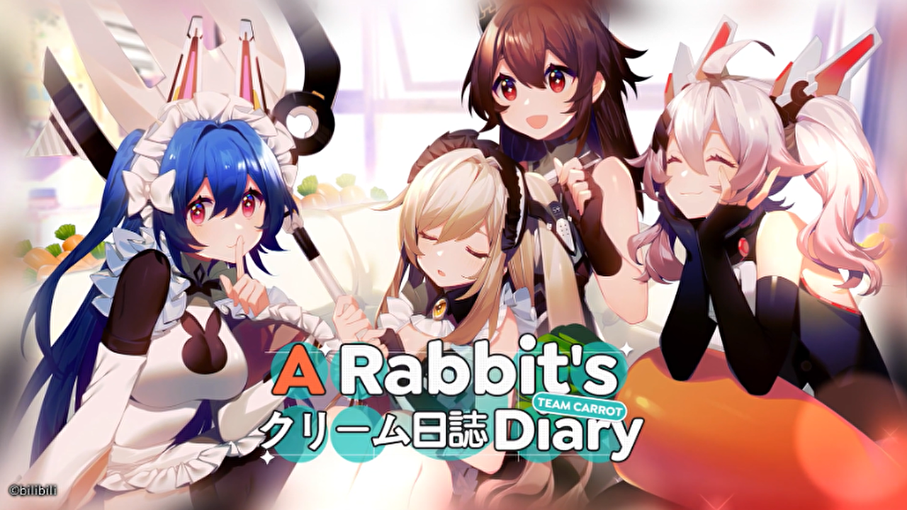 お尻が見える特殊Ver.が実装!? メイドバニーが出やすい限定イベント開催中【アーテリーギア】